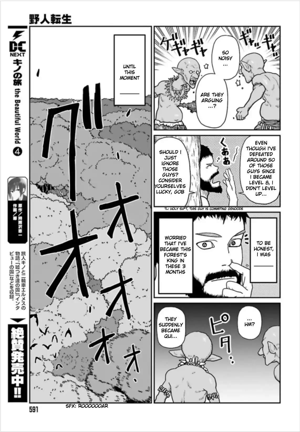 Yajin Tensei: Karate Survivor in Another World Chapter 2.1 5